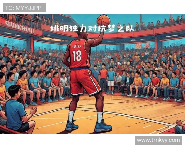 姚明内线教学揭秘如何在篮球场上掌握制胜技巧与战术运用 姚明内线教学揭秘如何在篮球场上掌握制胜技巧与战术运用