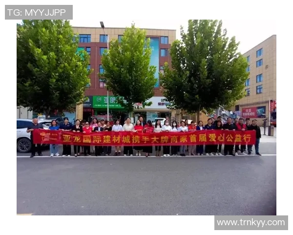 福建浔兴股份积极参与公益活动,回馈社会责任 福建浔兴股份积极参与公益活动,回馈社会责任